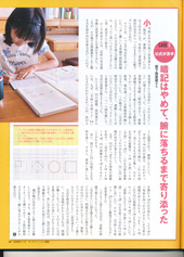 PresidentFamily(2015.9)